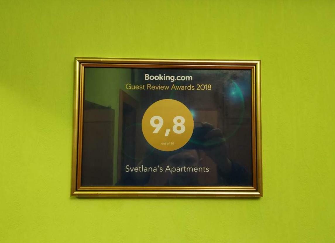Svetlana'S Apartments Sumy Εξωτερικό φωτογραφία